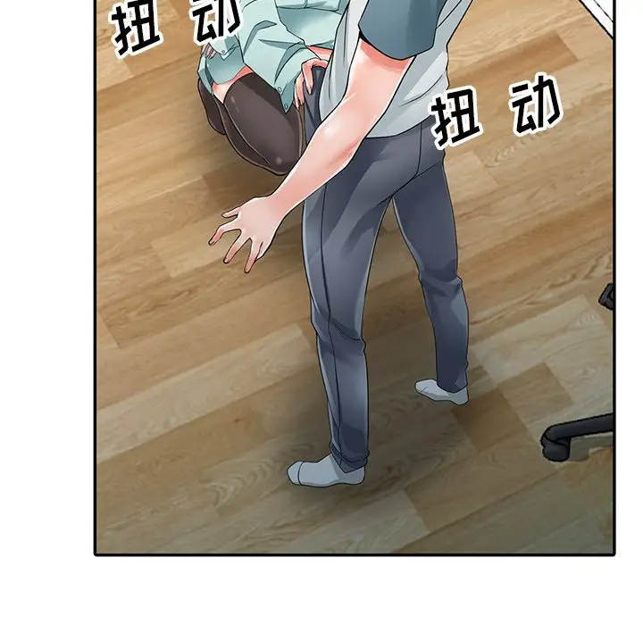 [韩国漫画] 富少的贴身管家 剧情,女仆,巨乳大奶#[86P]-69