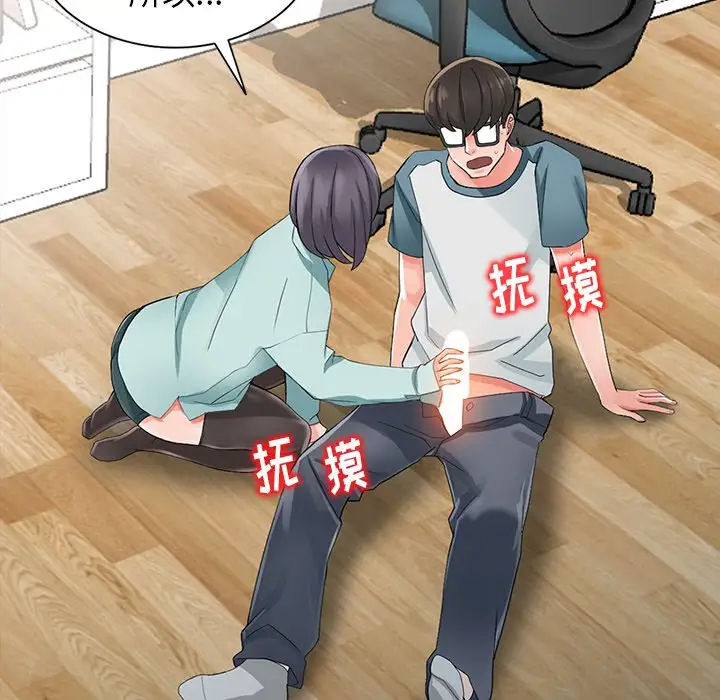 [韩国漫画] 富少的贴身管家 剧情,女仆,巨乳大奶#[86P]-71