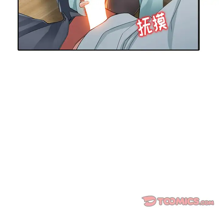 [韩国漫画] 富少的贴身管家 剧情,女仆,巨乳大奶#[86P]-74