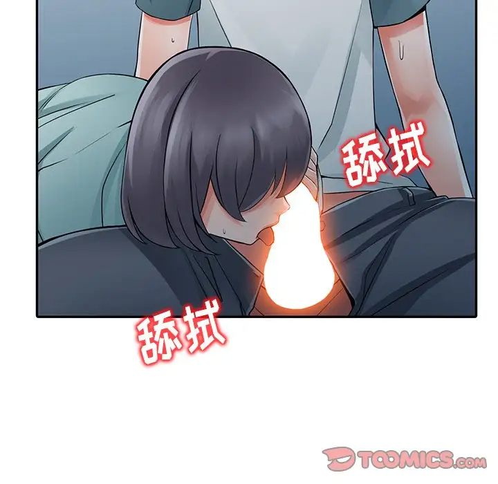 [韩国漫画] 富少的贴身管家 剧情,女仆,巨乳大奶#[86P]-82