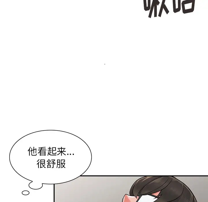 [韩国漫画] 富少的贴身管家 剧情,女仆,巨乳大奶#[86P]-85