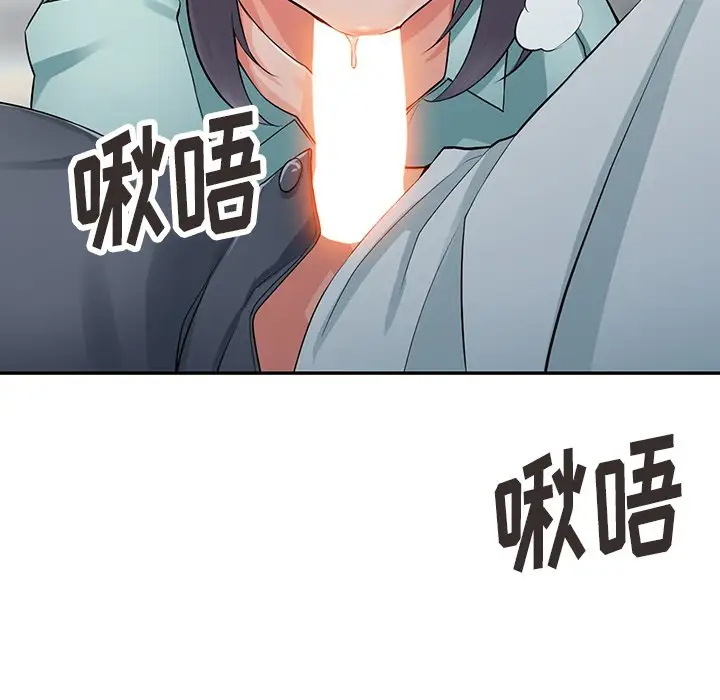 [韩国漫画] 富少的贴身管家 剧情,女仆,巨乳大奶#[54P]-5