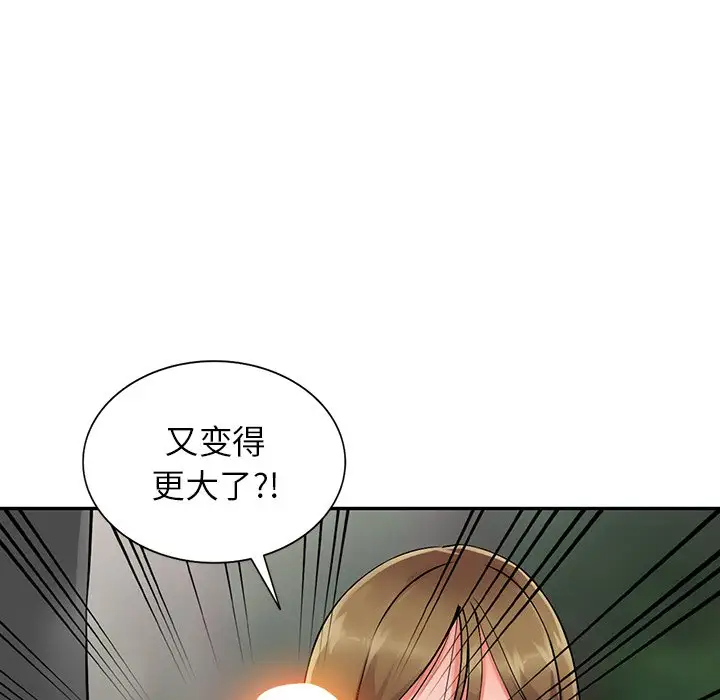 [韩国漫画] 富少的贴身管家 剧情,女仆,巨乳大奶#[128P]-101