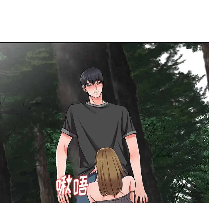 [韩国漫画] 富少的贴身管家 剧情,女仆,巨乳大奶#[128P]-106
