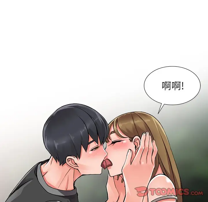 [韩国漫画] 富少的贴身管家 剧情,女仆,巨乳大奶#[128P]-114