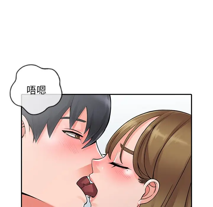 [韩国漫画] 富少的贴身管家 剧情,女仆,巨乳大奶#[128P]-116