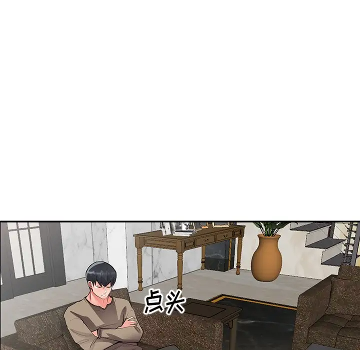 [韩国漫画] 富少的贴身管家 剧情,女仆,巨乳大奶#[128P]-16