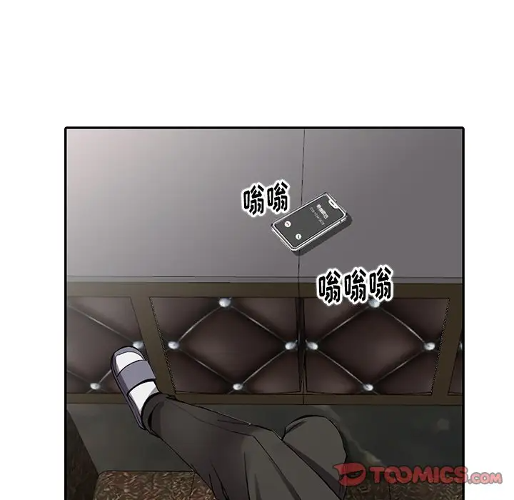 [韩国漫画] 富少的贴身管家 剧情,女仆,巨乳大奶#[128P]-18