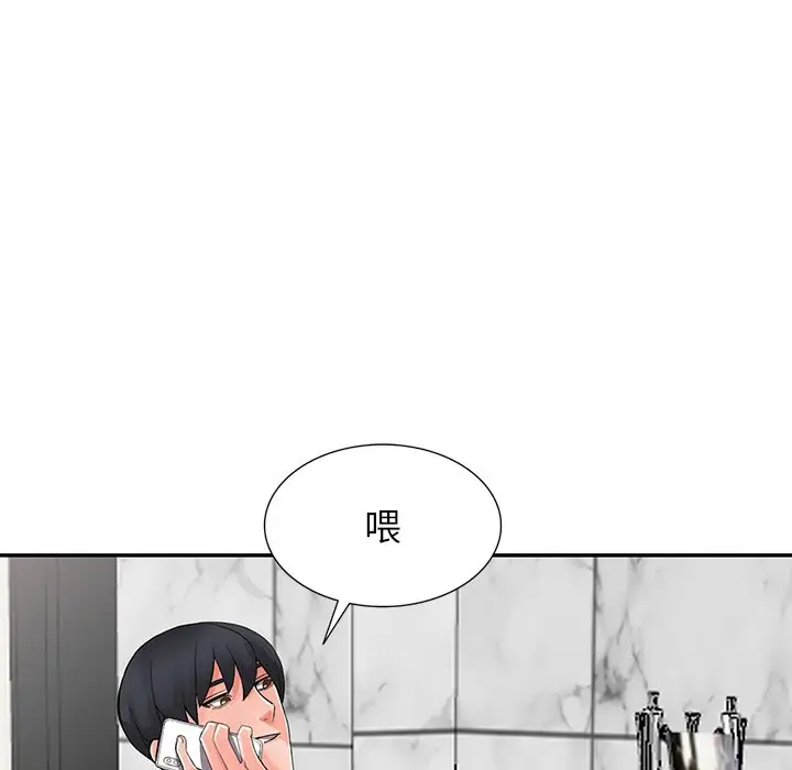 [韩国漫画] 富少的贴身管家 剧情,女仆,巨乳大奶#[128P]-26