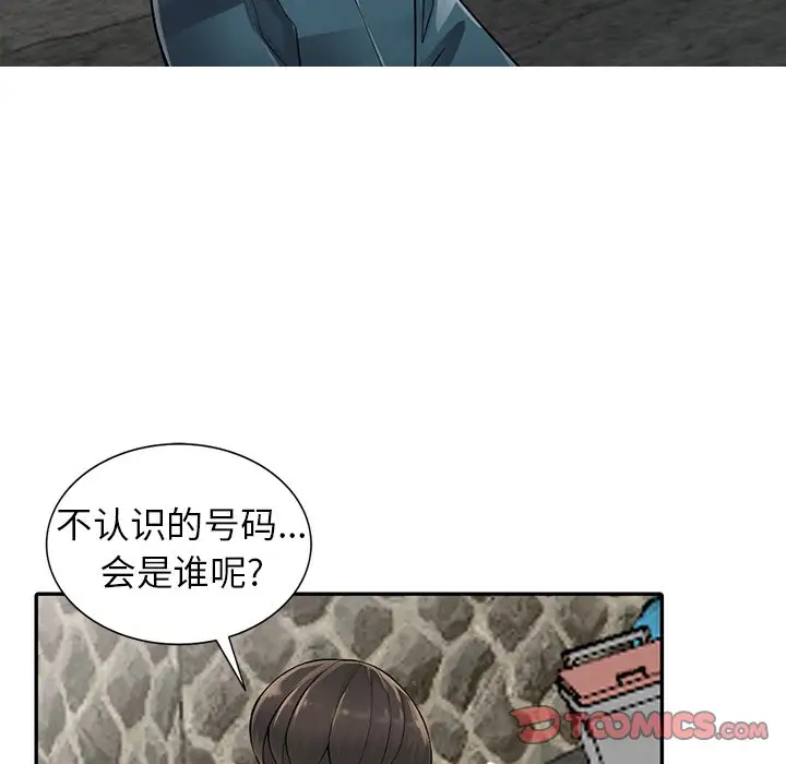 [韩国漫画] 富少的贴身管家 剧情,女仆,巨乳大奶#[128P]-33