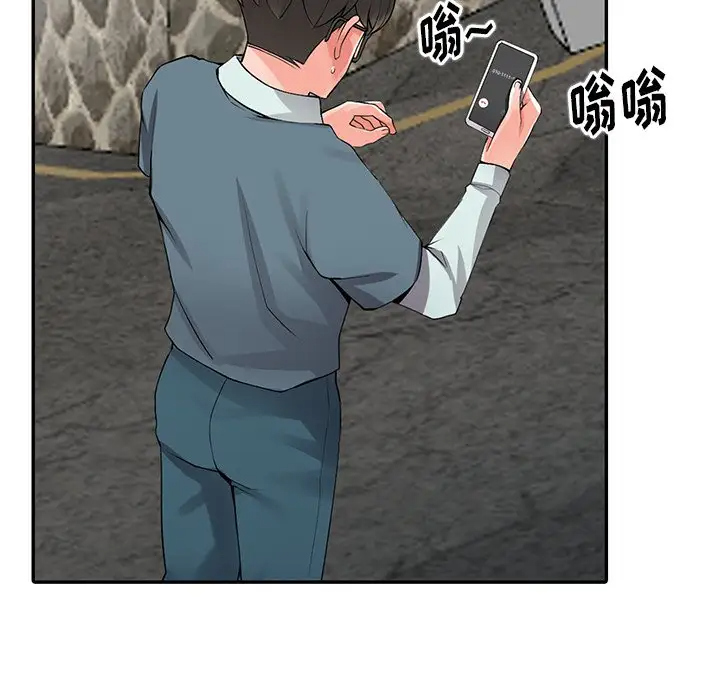 [韩国漫画] 富少的贴身管家 剧情,女仆,巨乳大奶#[128P]-34