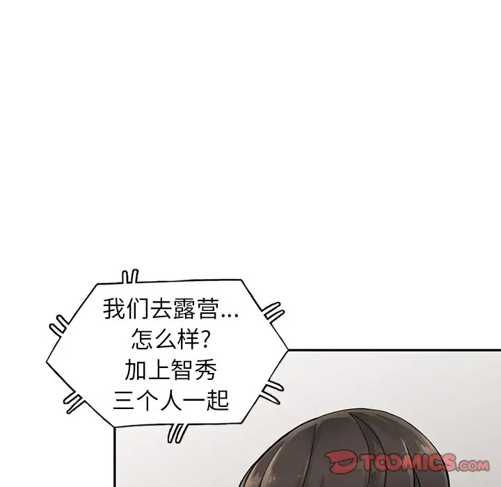 [韩国漫画] 富少的贴身管家 剧情,女仆,巨乳大奶#[128P]-39