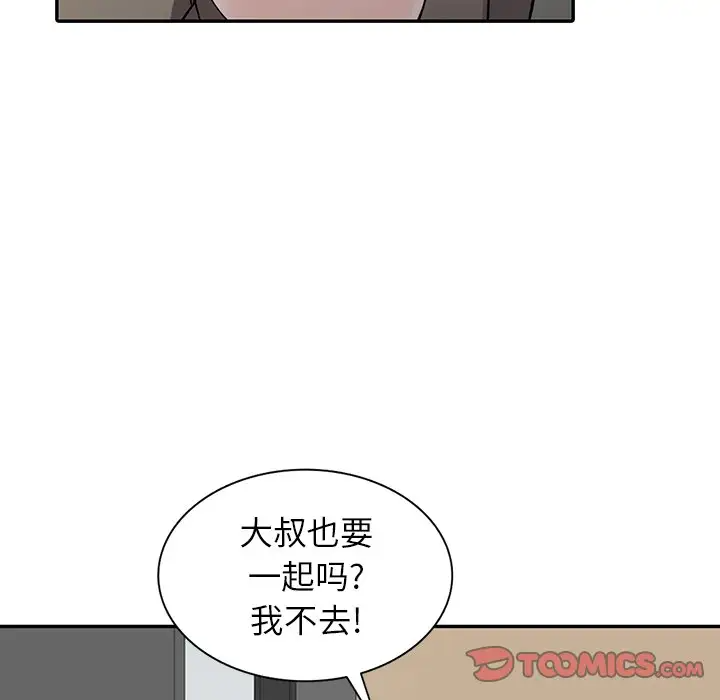 [韩国漫画] 富少的贴身管家 剧情,女仆,巨乳大奶#[128P]-51