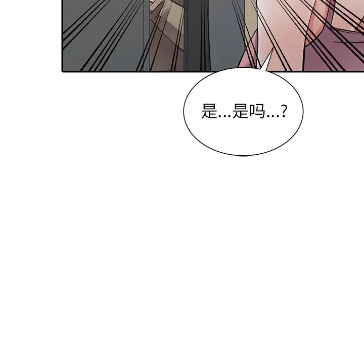 [韩国漫画] 富少的贴身管家 剧情,女仆,巨乳大奶#[128P]-55