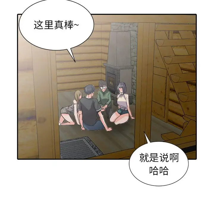 [韩国漫画] 富少的贴身管家 剧情,女仆,巨乳大奶#[128P]-58