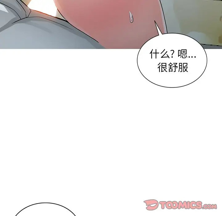 [韩国漫画] 富少的贴身管家 剧情,女仆,巨乳大奶#[128P]-6