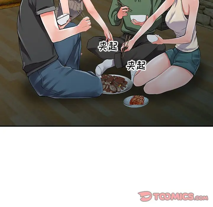 [韩国漫画] 富少的贴身管家 剧情,女仆,巨乳大奶#[128P]-60