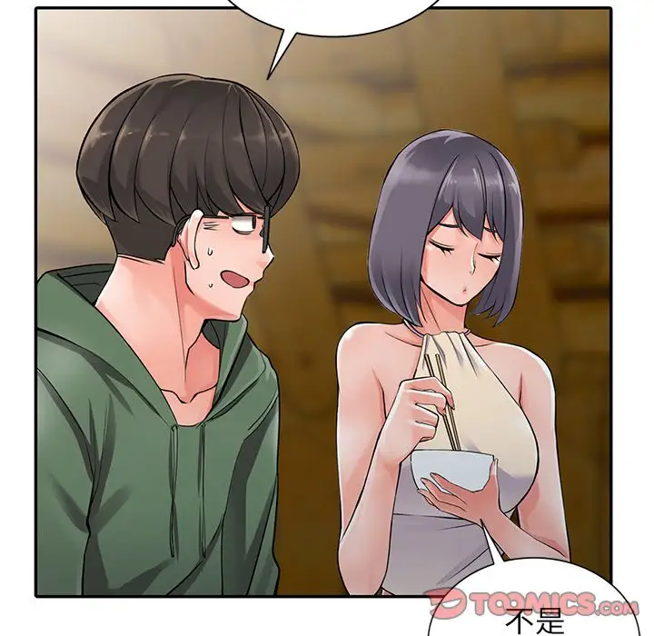 [韩国漫画] 富少的贴身管家 剧情,女仆,巨乳大奶#[128P]-63
