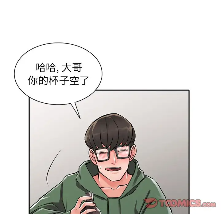 [韩国漫画] 富少的贴身管家 剧情,女仆,巨乳大奶#[128P]-66
