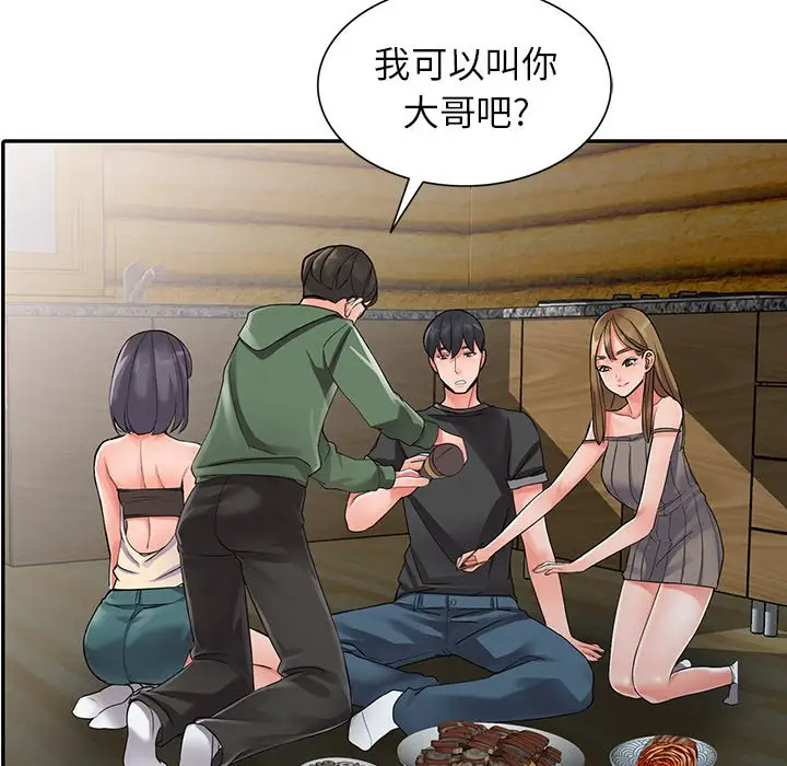 [韩国漫画] 富少的贴身管家 剧情,女仆,巨乳大奶#[128P]-68