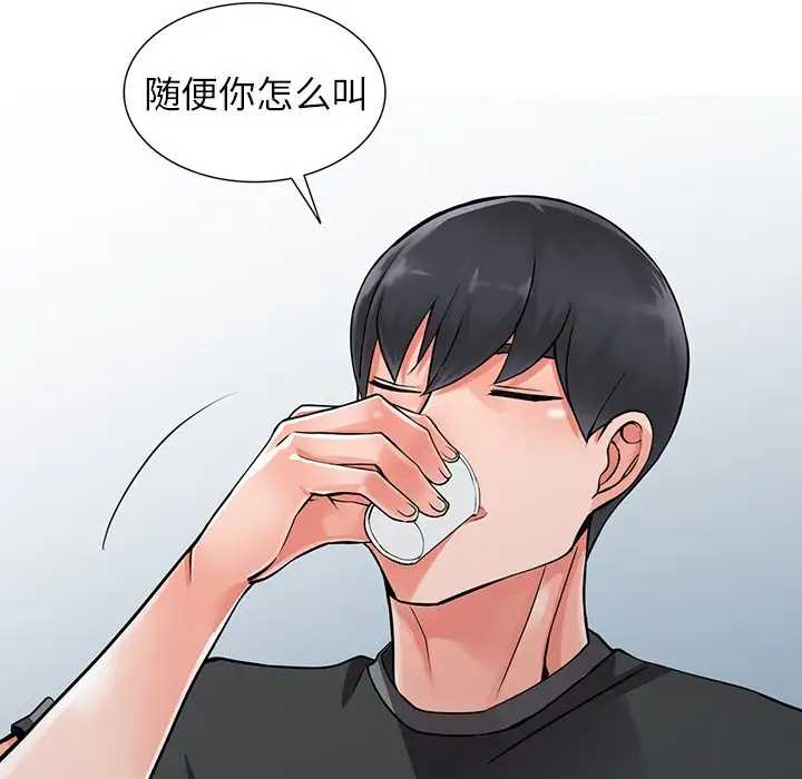 [韩国漫画] 富少的贴身管家 剧情,女仆,巨乳大奶#[128P]-70