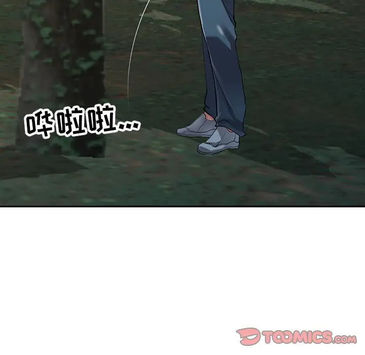 [韩国漫画] 富少的贴身管家 剧情,女仆,巨乳大奶#[128P]-78