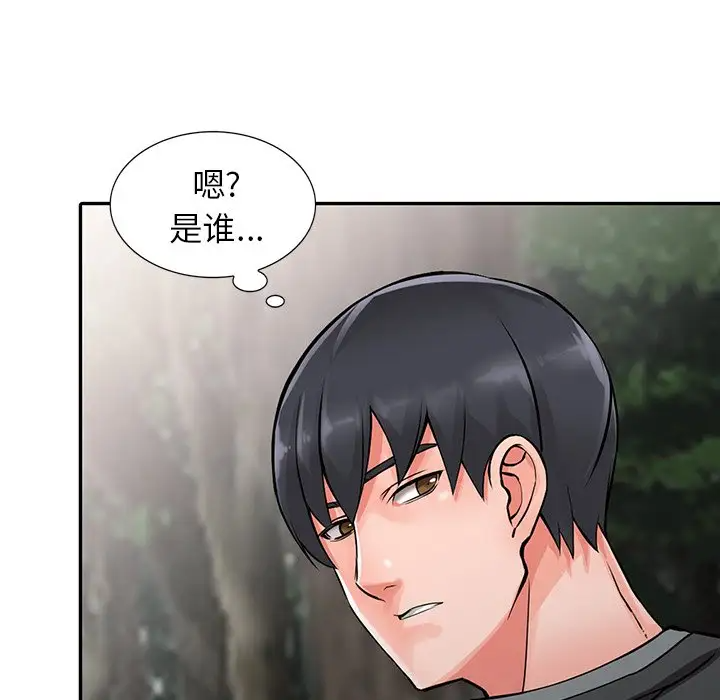 [韩国漫画] 富少的贴身管家 剧情,女仆,巨乳大奶#[128P]-83