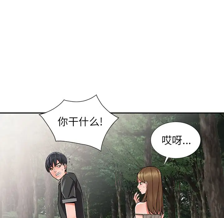 [韩国漫画] 富少的贴身管家 剧情,女仆,巨乳大奶#[128P]-85