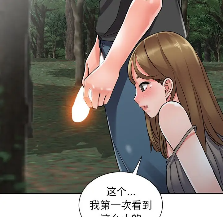 [韩国漫画] 富少的贴身管家 剧情,女仆,巨乳大奶#[128P]-98