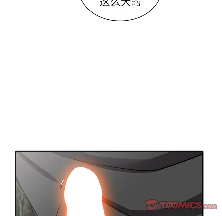 [韩国漫画] 富少的贴身管家 剧情,女仆,巨乳大奶#[128P]-99