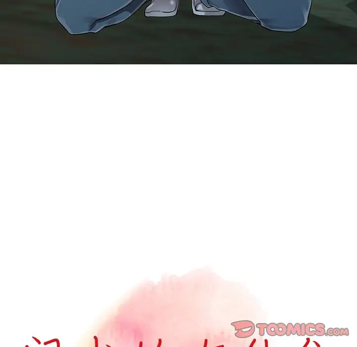 [韩国漫画] 富少的贴身管家 剧情,女仆,巨乳大奶#[122P]-10
