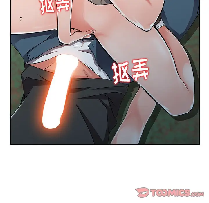[韩国漫画] 富少的贴身管家 剧情,女仆,巨乳大奶#[122P]-40