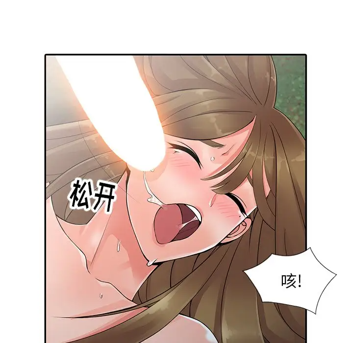 [韩国漫画] 富少的贴身管家 剧情,女仆,巨乳大奶#[122P]-50