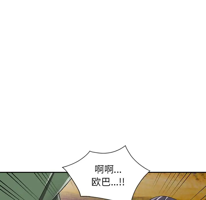 [韩国漫画] 富少的贴身管家 剧情,女仆,巨乳大奶#[133P]-10
