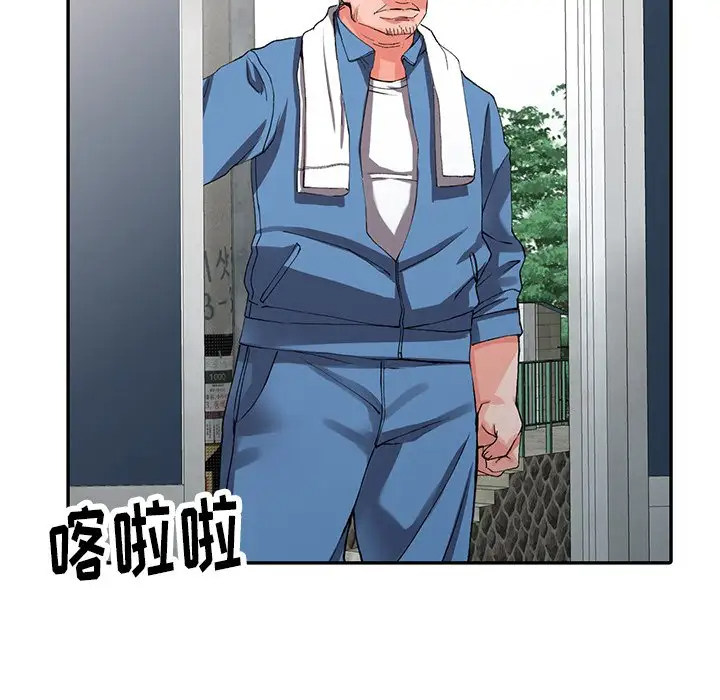 [韩国漫画] 富少的贴身管家 剧情,女仆,巨乳大奶#[133P]-110