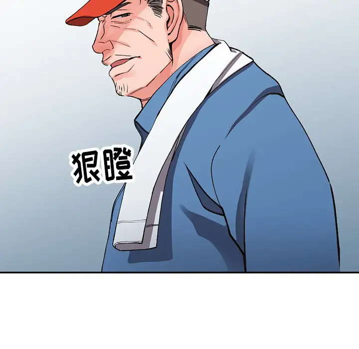 [韩国漫画] 富少的贴身管家 剧情,女仆,巨乳大奶#[133P]-112