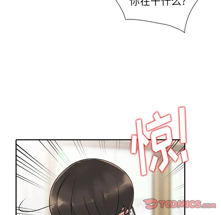[韩国漫画] 富少的贴身管家 剧情,女仆,巨乳大奶#[133P]-120