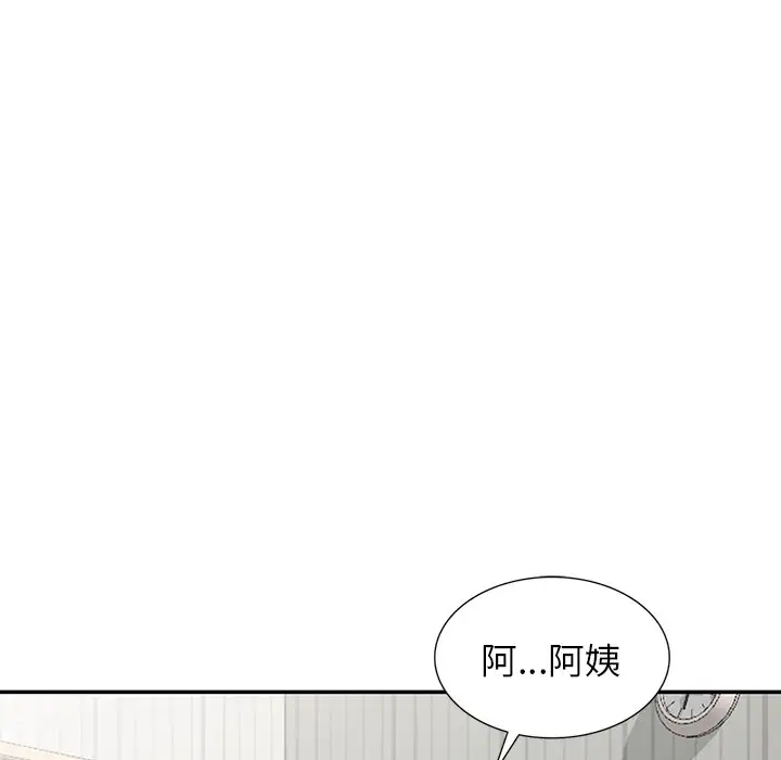 [韩国漫画] 富少的贴身管家 剧情,女仆,巨乳大奶#[133P]-122