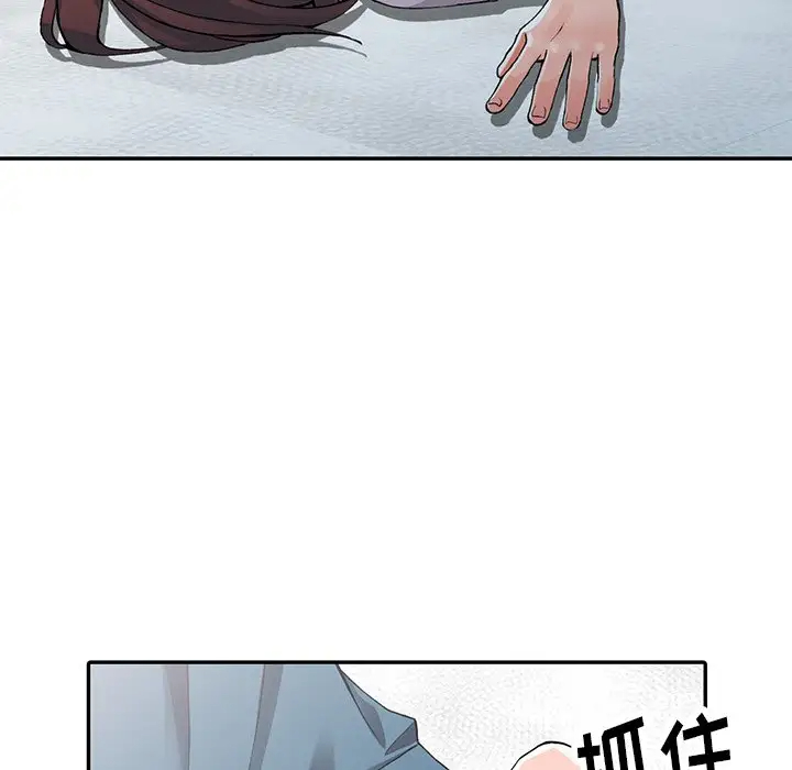 [韩国漫画] 富少的贴身管家 剧情,女仆,巨乳大奶#[133P]-124