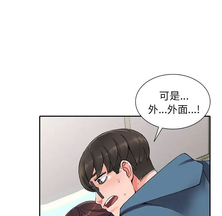 [韩国漫画] 富少的贴身管家 剧情,女仆,巨乳大奶#[133P]-126
