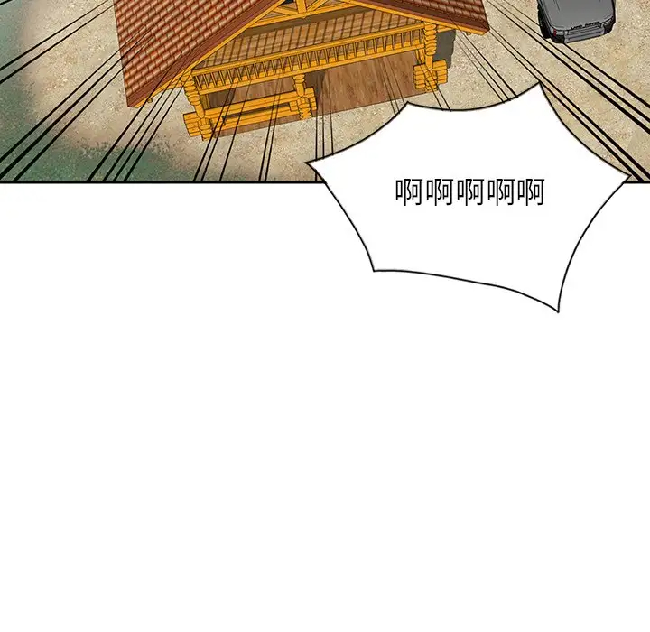 [韩国漫画] 富少的贴身管家 剧情,女仆,巨乳大奶#[133P]-27