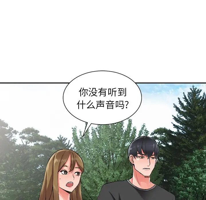 [韩国漫画] 富少的贴身管家 剧情,女仆,巨乳大奶#[133P]-28