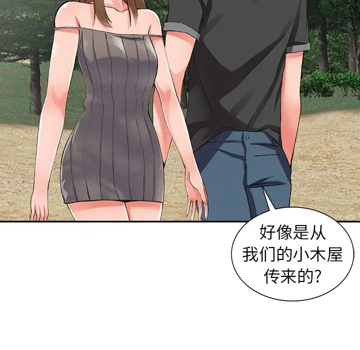 [韩国漫画] 富少的贴身管家 剧情,女仆,巨乳大奶#[133P]-29