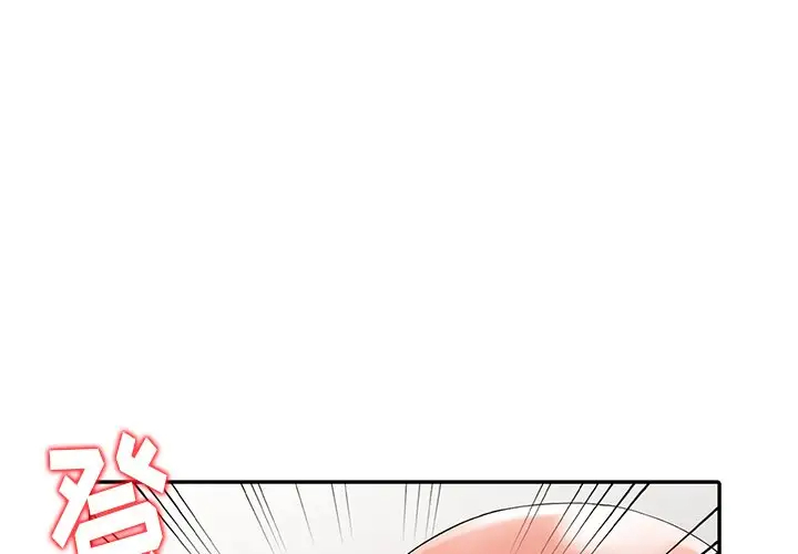 [韩国漫画] 富少的贴身管家 剧情,女仆,巨乳大奶#[133P]-4