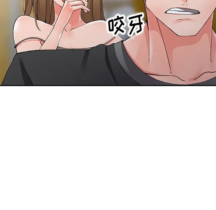 [韩国漫画] 富少的贴身管家 剧情,女仆,巨乳大奶#[133P]-40