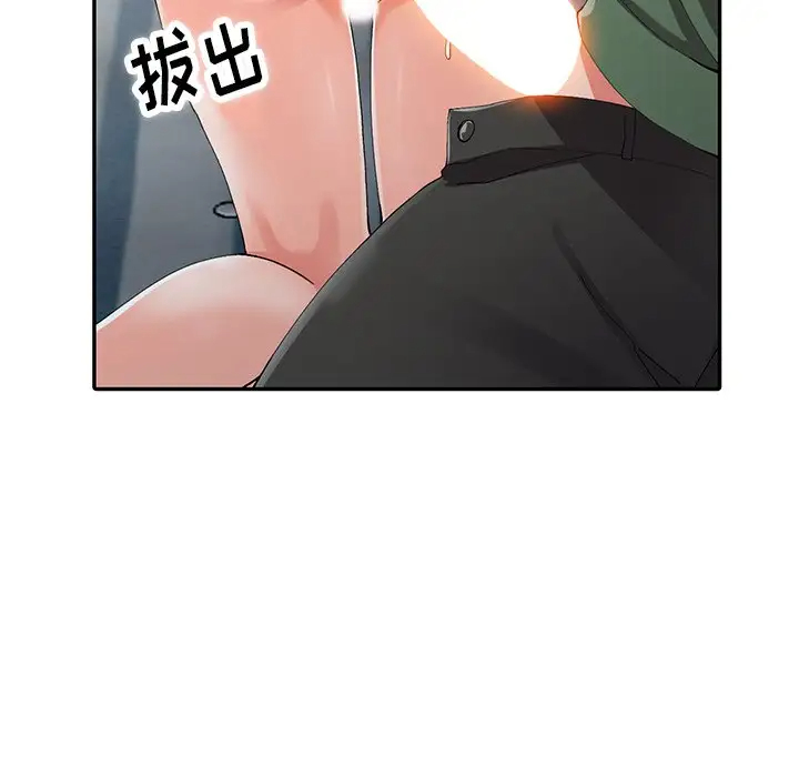 [韩国漫画] 富少的贴身管家 剧情,女仆,巨乳大奶#[133P]-42