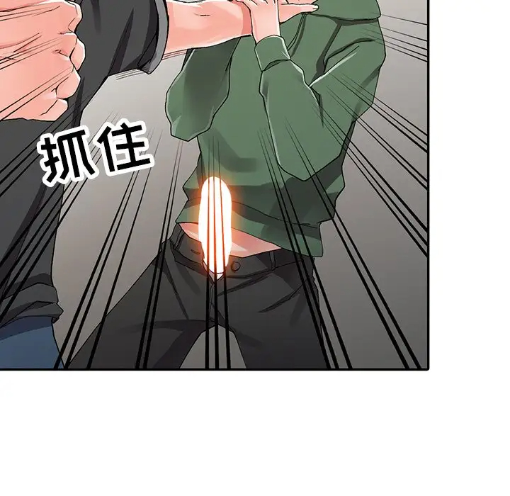 [韩国漫画] 富少的贴身管家 剧情,女仆,巨乳大奶#[133P]-44