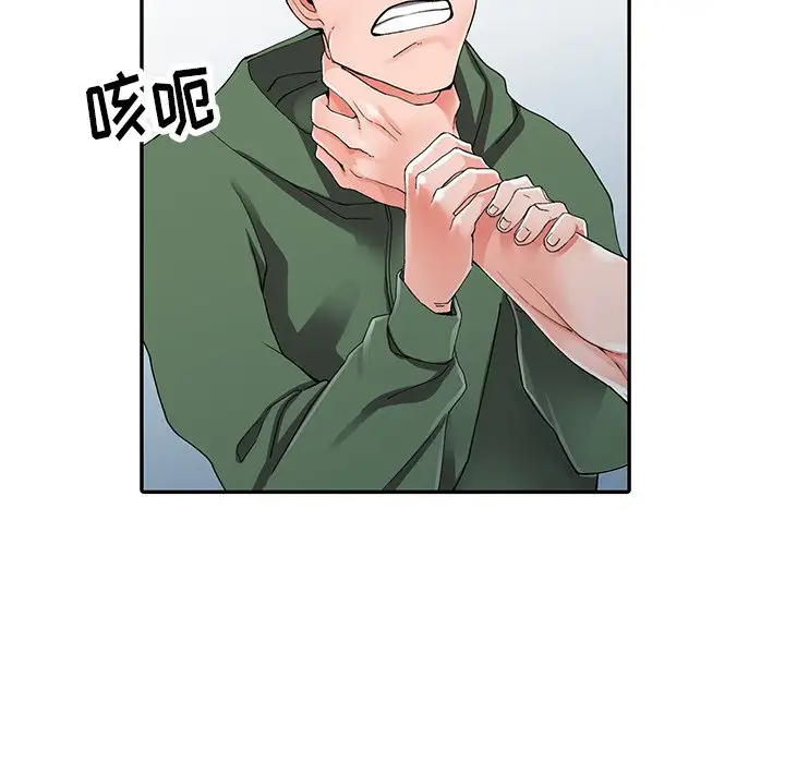 [韩国漫画] 富少的贴身管家 剧情,女仆,巨乳大奶#[133P]-46