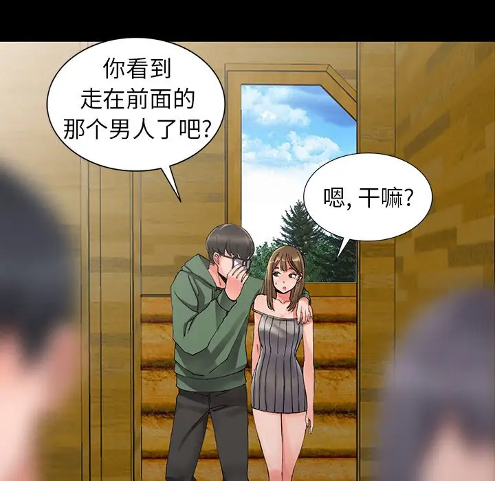 [韩国漫画] 富少的贴身管家 剧情,女仆,巨乳大奶#[133P]-54