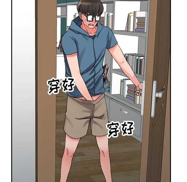 [韩国漫画] 富少的贴身管家 剧情,女仆,巨乳大奶#[133P]-79